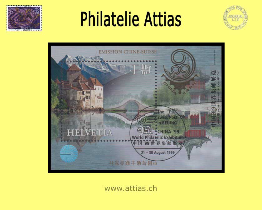CH 1998 960A (Bl.28i) Bloc China-Switzerland with overprint cancelled