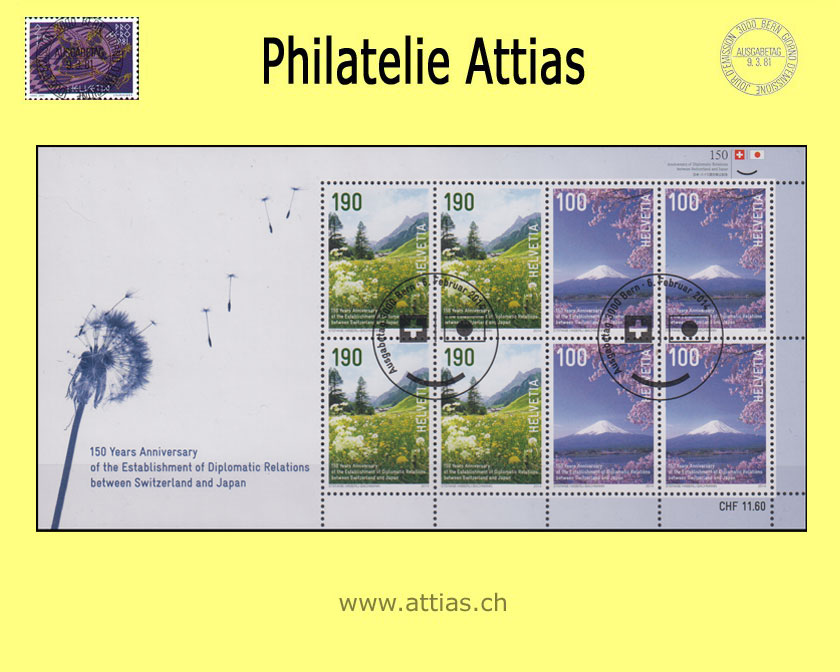 CH 2014 Schweiz/Japan - Zusammendruck-Bogen - ET-Stempel